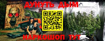 спайс Дубна