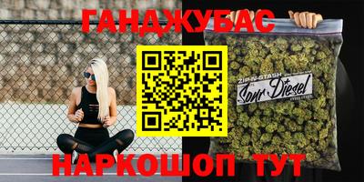 трава Донской