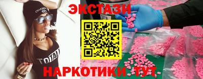 спайс Дубна