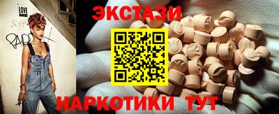 спайс Дубна