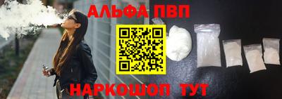 трава Донской