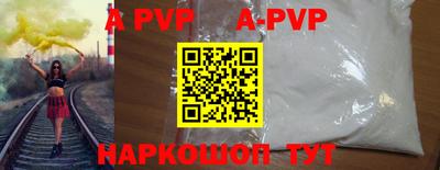 крисы Бийск