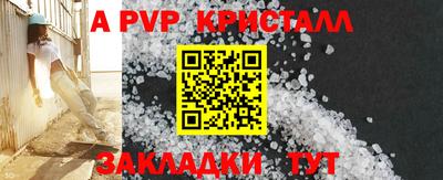 кокаин Донецк