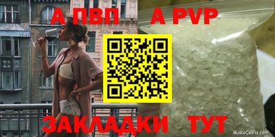 ешки Беслан