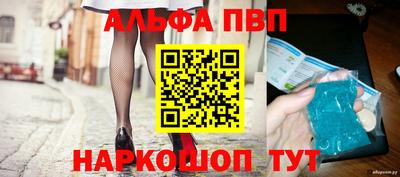 кокаин Донецк