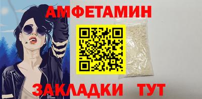 спайс Дубна