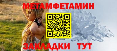 крисы Бийск