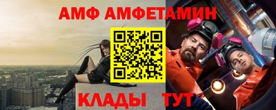 трава Донской