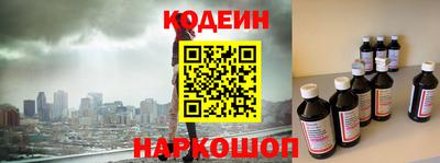 крисы Бийск