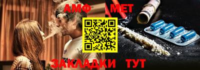 спайс Дубна