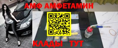 спайс Дубна