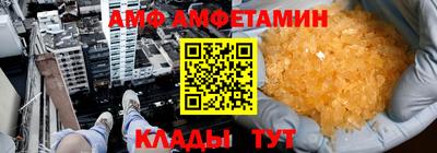 спайс Дубна