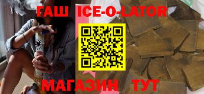 крисы Бийск