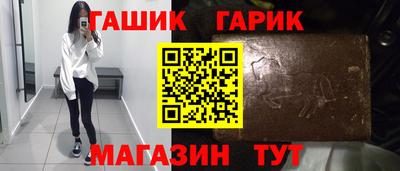 спайс Дубна