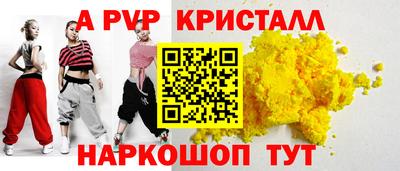 трава Донской