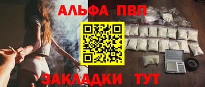 тгк Берёзовский