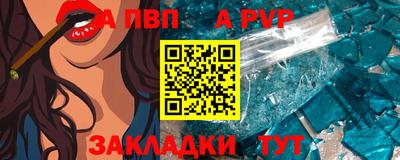 кокаин Донецк