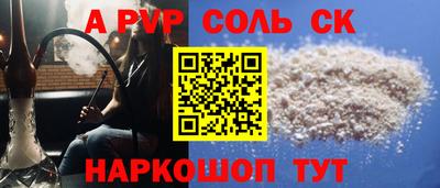 трава Донской