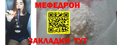 трава Донской