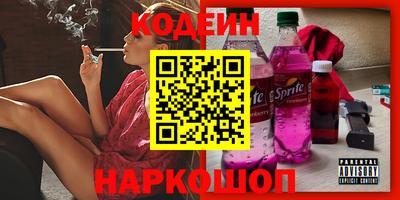 трава Донской