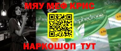 спайс Дубна