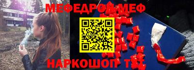 спайс Дубна