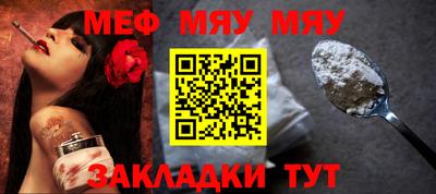 крисы Бийск