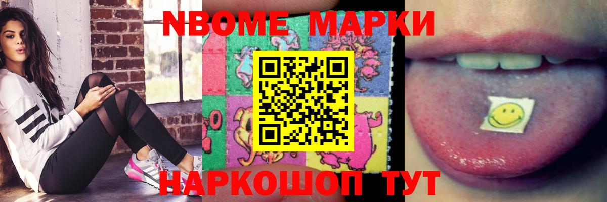 LSD-25 экстази кислота  Вход с VPN  LSD-25 экстази  ЛСД экстази кислота  Избербаш 