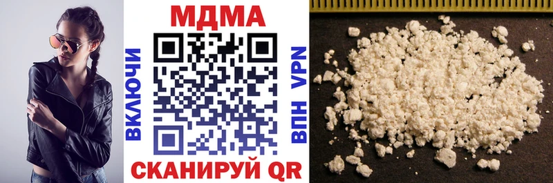 где купить наркоту Избербаш MDMA VHQ