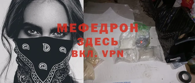 маркетплейс какой сайт  Избербаш  Мефедрон mephedrone 