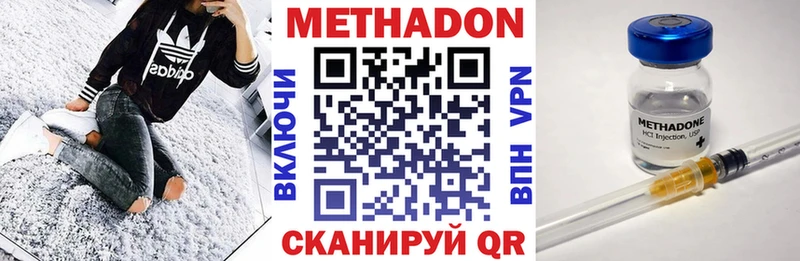 наркотики  Избербаш  Метадон белоснежный 