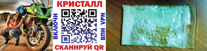 Первитин Methamphetamine Избербаш