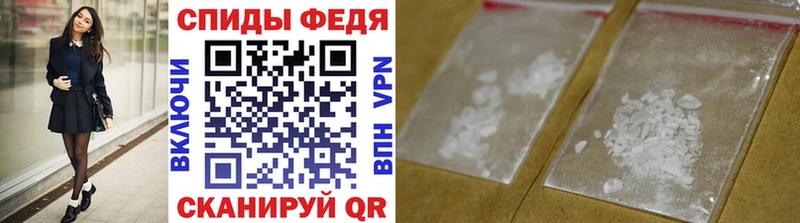 kraken tor  Избербаш  МЕТАМФЕТАМИН мет 