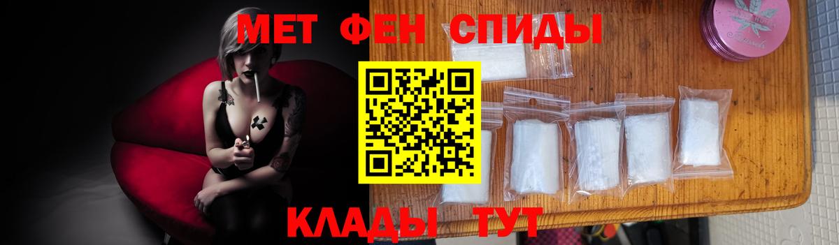 МЕТАМФЕТАМИН кристалл Избербаш