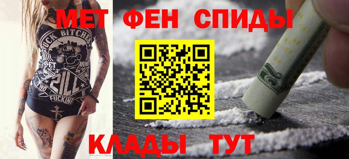 Избербаш  МЕТАМФЕТАМИН Декстрометамфетамин 99.9%  Вход с VPN  МЕТАМФЕТАМИН Декстрометамфетамин 99.9% 