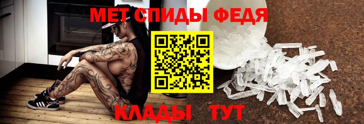 МЕТАМФЕТАМИН пудра  Избербаш 