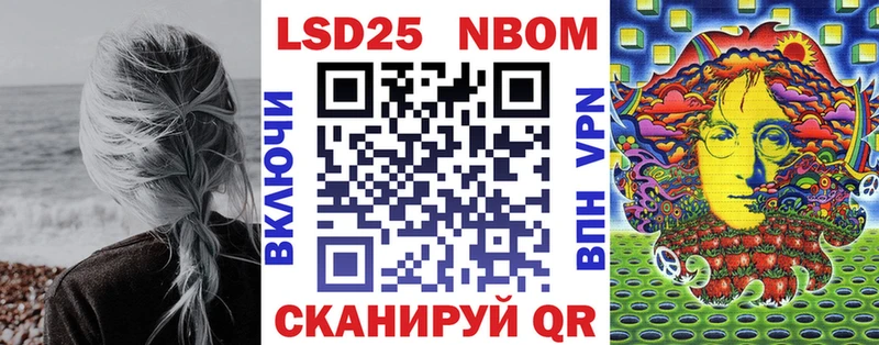Марки 25I-NBOMe 1,8мг  МЕГА ONION  Избербаш 