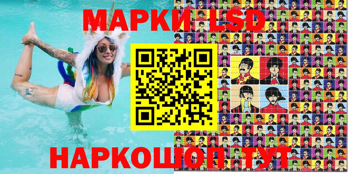 Избербаш  Марки 25I-NBOMe 1500мкг  Вход с VPN  Марки 25I-NBOMe 1500мкг 