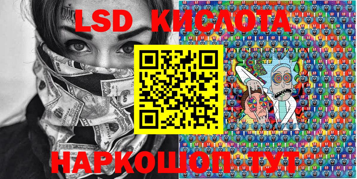 Марки NBOMe 1500мкг Избербаш