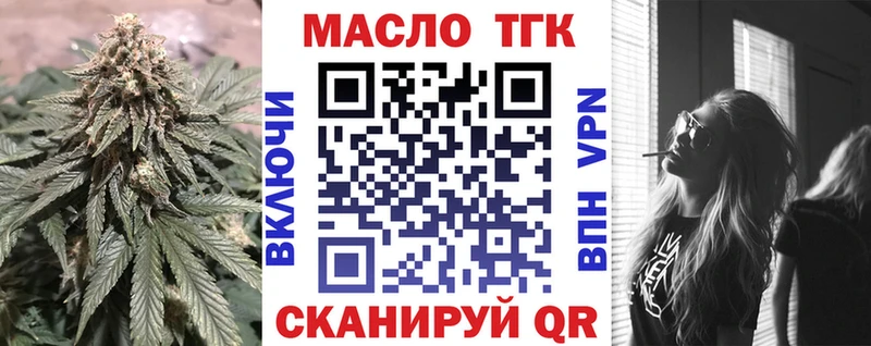 как найти   Избербаш  Дистиллят ТГК жижа 