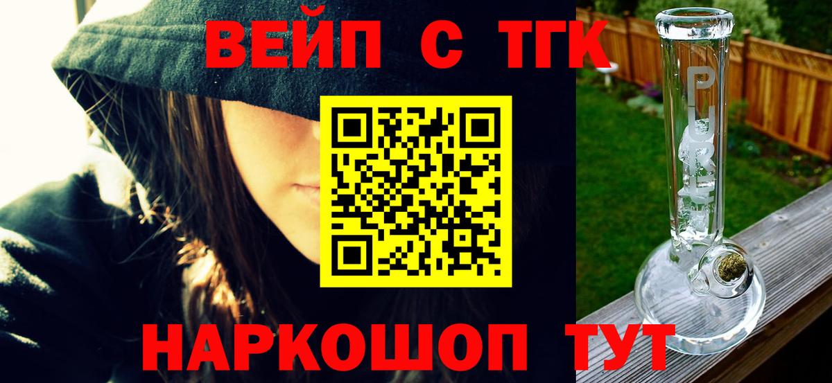 ТГК гашишное масло  Избербаш 