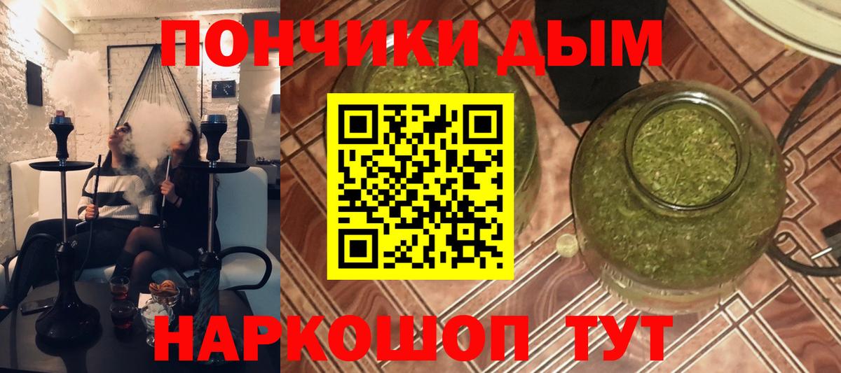 Марихуана конопля  Марихуана семена  Избербаш  Вход с VPN  Каннабис сатива  Бошки марихуана Amnesia 