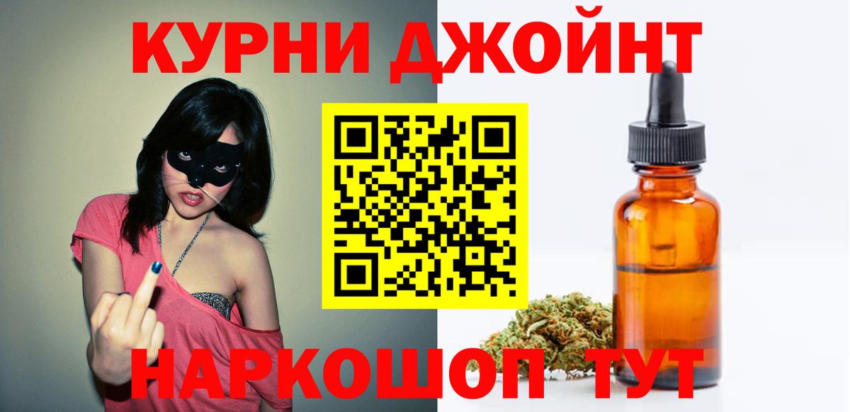 Бошки марихуана план Избербаш