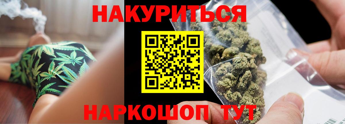 Каннабис MAZAR Избербаш
